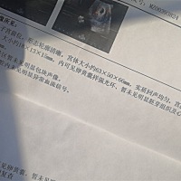 意外的怀孕，大姨妈推迟十多天没想那么多，结果朋友说起才想测测，结果，果不其然！