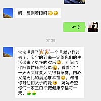 小宝贝今天满月咯！终于满月了，期间真是辛苦了自己，辛苦了家人，在这一个月里，有着欢喜、有着吵闹、...