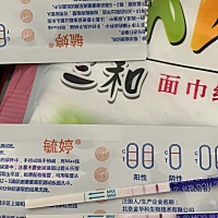 早上测了两条。 这是有了吗？ 明天就是来大姨妈的日子了