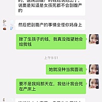 回娘家坐月子是希望我婆婆能好好照顾老大老二！然后让她少累一些，又总是说脚疼！没想到前脚一走，...