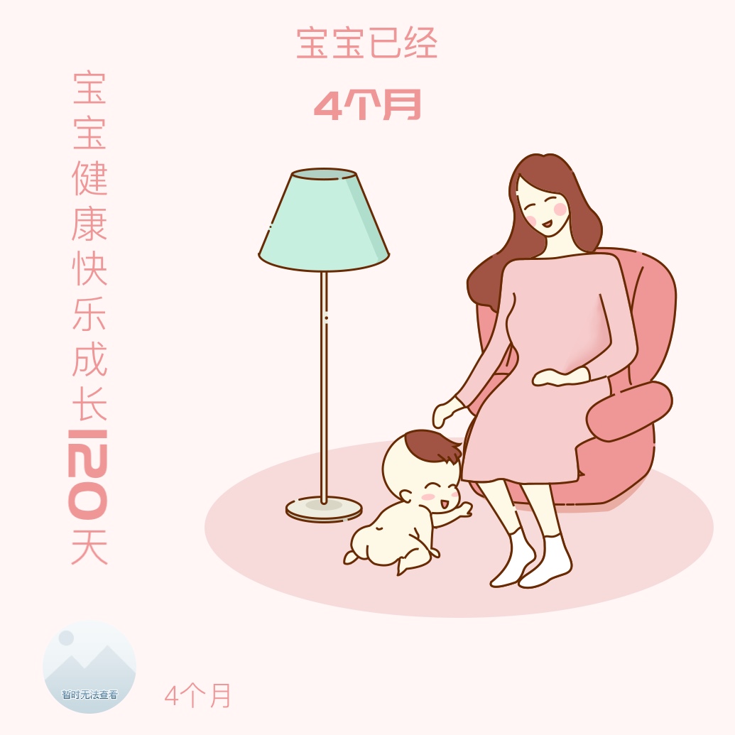 从怀孕开始就特别想要个女孩子
老大是男孩
觉得没什么
可现在老二又是男孩子
我两胎都是刨腹产
因为老二是男孩子，
我经常哭

我不知道自己怎么了
其实也很喜欢孩子
但真的生下来以后
就有点接受不了都是男孩子

每次看到身边的人儿女双全
我就很羡慕