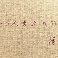 【哼知食】宝宝体检，这些你不能不知道！ 0-3个月  这个阶段的正常婴儿视觉、听觉、触觉等感知觉发育...