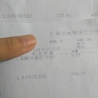 有没有宝妈二次抽血孕酮低了，hcg翻倍很好的，医生说没事，我有点担心，因为去年孕酮低后来胎停了