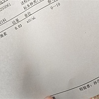 末次4.8 一直测白板今天去医院抽血 还是没怀孕 💔