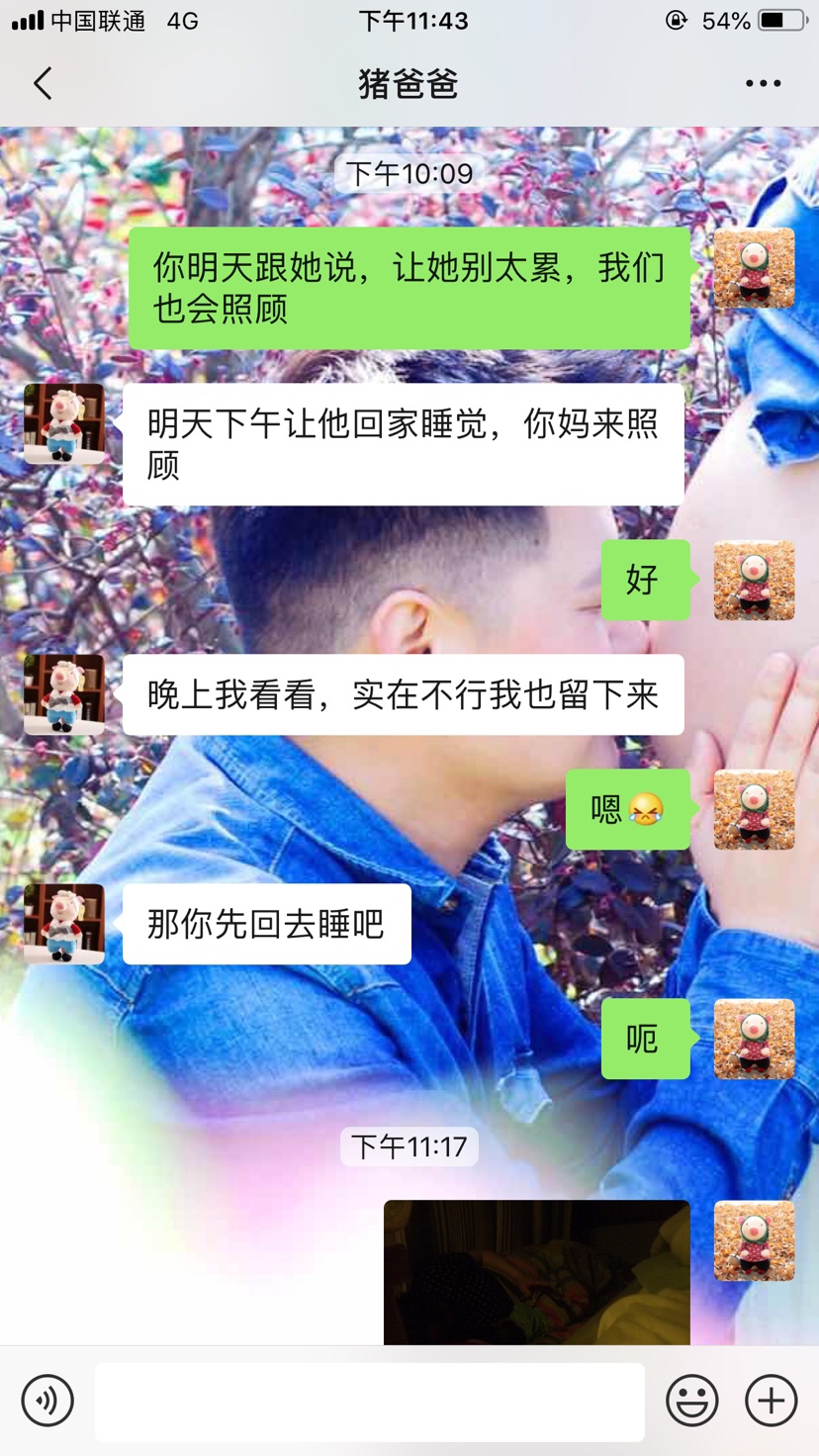 医院明明有婴儿床她要这样把他带在家属陪床睡。我跟她说这样蚊子会叮他，你给他放上去，最后放摇篮里去了。真是气人。不知道为啥我特别想独占我儿子，想自己一个人带，生了后终于知道什么叫骨肉相连。