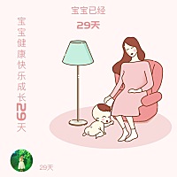 这个月子真的很憋屈，二十多天自己用凉水洗尿布，自己做下奶汤，什么都自己动手了，希望不要落下毛病！