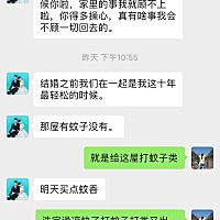 这个玻璃心爸爸，我没有跟他说婚后带着跟宝宝合体的这段日子是我这辈子最轻松最幸福的日子，不管是...