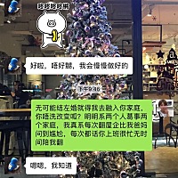 有没有同款老公老是要求你怎么去和他妈相处，怎么和他家人们相处，让我去融入他的家庭，他自己却很...
