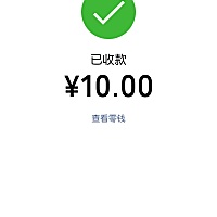 哈哈没想到还能中奖，三等奖奖励，哈哈哈，活动是真实滴哦。