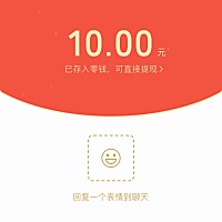 中奖金啦。会继续参与怀孕管家活动哦。
