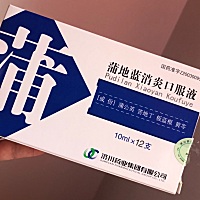今天去🏥医院看咳嗽，抽了个血💉，验个niao，听了个胎心❤️！最后结果出来了没什么问题！医生👩...
