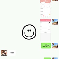感谢怀孕管家社区举办的活动！没想到居然获奖了 真幸运！