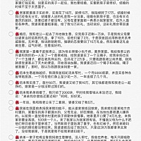 悲哀的重男轻女的家庭，我与父母已断绝关系