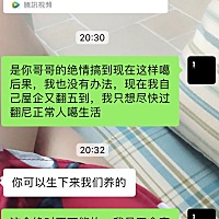 孩子都这么大了，自己身上的肉，我会好受嘛！我有错嘛？