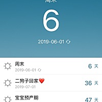 越到最后越想念老公，还要有一个多月才能见面，难过～