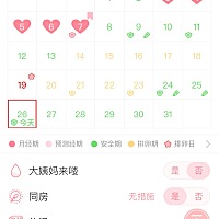 我什么时候用试纸可以测出来，各位宝妈，求回复