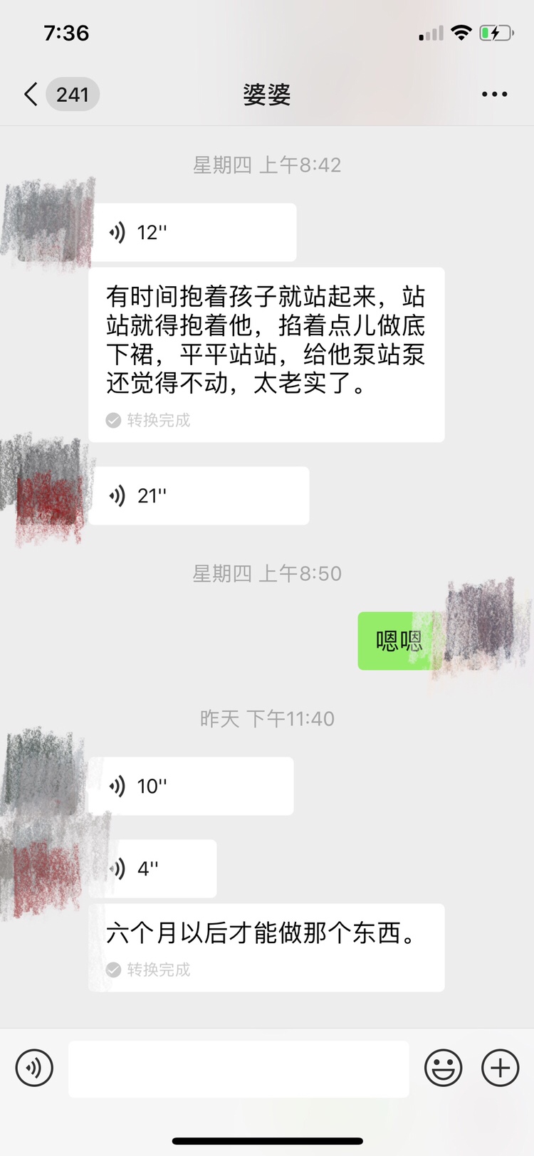 她看见我的朋友圈后（星期四她来看孩子后说宝宝不活泼，事实是宝宝白天睡觉不想动）生孩子h