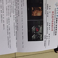 各位寶媽幫看看是男寶還是女寶。