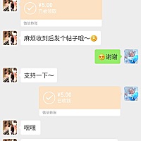 感谢怀孕管家举办的活动，中奖了，中奖了。评价楼层奖。