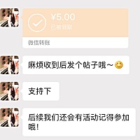 参加了怀孕管家社区举办的活动竟然中奖了😄后期会关注更多的活动