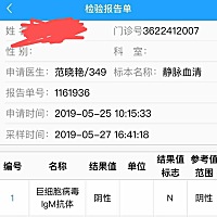 真是太耽误事了