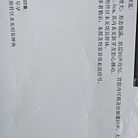 我这是怀孕多少天了