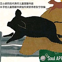 5本找寻自我的书籍！看完找到自己的方向 #soul书单推荐# 1.王小波《一只特立独行的猪》 推荐指数:⭐⭐⭐...