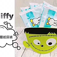 哈喽！孕妈，宝妈你们好呀！如今我也是一名宝妈了，宝贝儿出生二十三天，来给你们分享好物了，你们为宝...