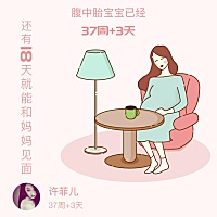 今天是个特别的日子，结婚纪念三周年，太快了一晃都三年了，三年里酸辣苦甜都有，谢谢你的包容与呵...