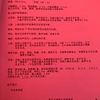 今天刚做的四维，宝宝很配合，一次过，帮看看是男宝还是女宝呀😛