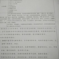 生对龙凤胎对每个家庭来说是一件大喜事，街坊邻居都会过来道贺……15号对我们这个普通家庭来说既是喜又...