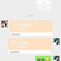 参加了怀孕管家社区举办的活动真的的奖金了，活动真实有效哦