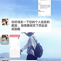 参加怀孕管家社区举办的活动评论中奖了