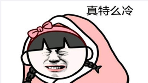 经期对低温敏感是怎么肥事？

很多女性朋友会有这样的体验，明明风和日丽，经期却感觉到一丝丝凉意。这是因为女性体温受激素水平变化影响，具有双相性。经期到排卵期这段时间孕激素的分泌相对减少，基础体温较低。因而对低温也更为敏感。 ​