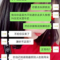 有这样的亲爹吗？ 备注都给他改了，气死人