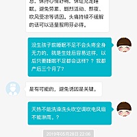生娃后只要睡眠不足就容易导致全身无力头疼，以后都会这样下去了，有没有补救方法？