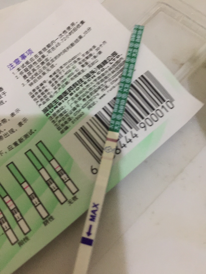 今天又测了一次，是这样的，测完睡不着了，这段时间老是来例假一样的宫缩似得肚子疼，这样正常吗？会不会有问题？