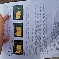 各位，帮我看看男宝还是女宝？