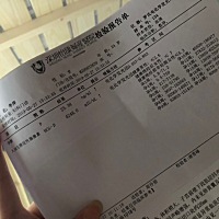 有没有懂的人帮我看下这个是怀孕多少天？