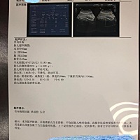 前两天做的B超 医生说宝宝发育的很好！亲们能看出来男女吗