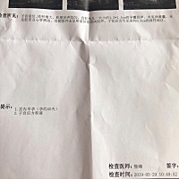 昨天是我知道我的宝贝存在的第一天，买了两根验孕棒来试。这个宝贝来的很突然 我也要面临很多的问题，还...