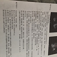 有亲们会看男女吗？帮忙看看！