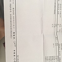 谁能帮我看看孕酮是不是正常的  上个月检查的