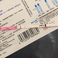 测了好几天次次试纸都是一深一浅，这算不算怀孕呢……看的我这几天都好闹心，是不是只有两条都是深色的...