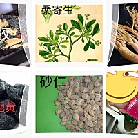 用了这个药材后，对备孕真的很管用，推荐！！