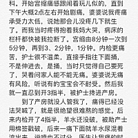 取个很土的名字，叫《生孩子有感》😂😂😂