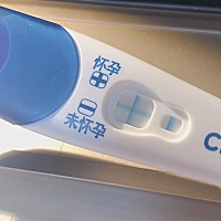 新人报道喽！原打算7月底要二宝，今晚一查二宝到来，妈妈欢迎你哦，要健康成长😘