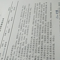 看看男孩还是女孩