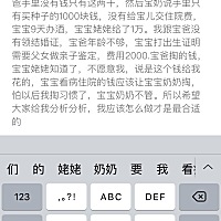 因为实在是不太会解决这种问题，希望大家给个建议