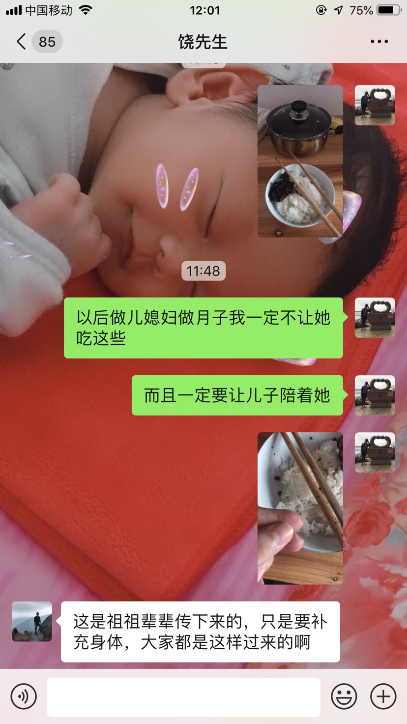每天都吃这个，每天都想作呕！每天都没什么奶给宝宝吃，心情特别的不好，老公也不在身边，天天都急的掉眼泪，可才做月子不到半个月！